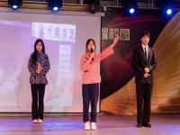 体艺节表演2
