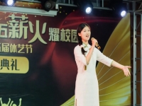 体艺节表演3