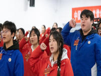 团代会1