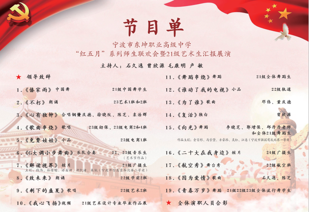 微信图片_20240607140602.png