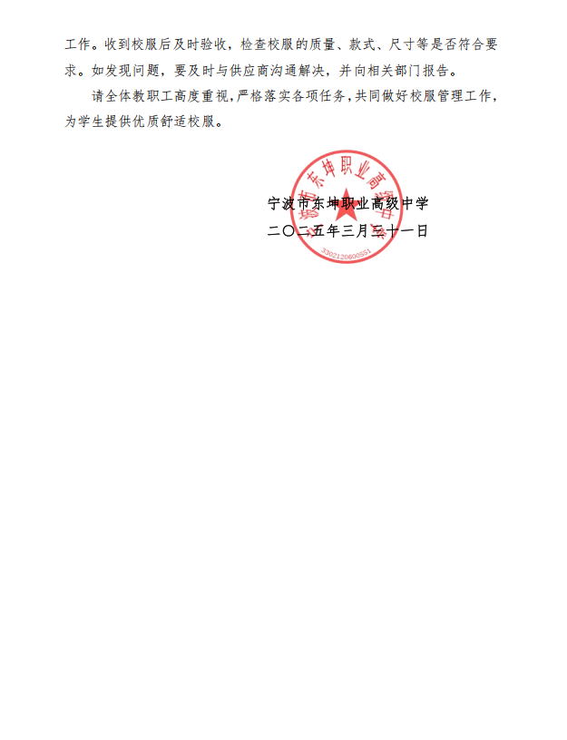 1745208849985.png