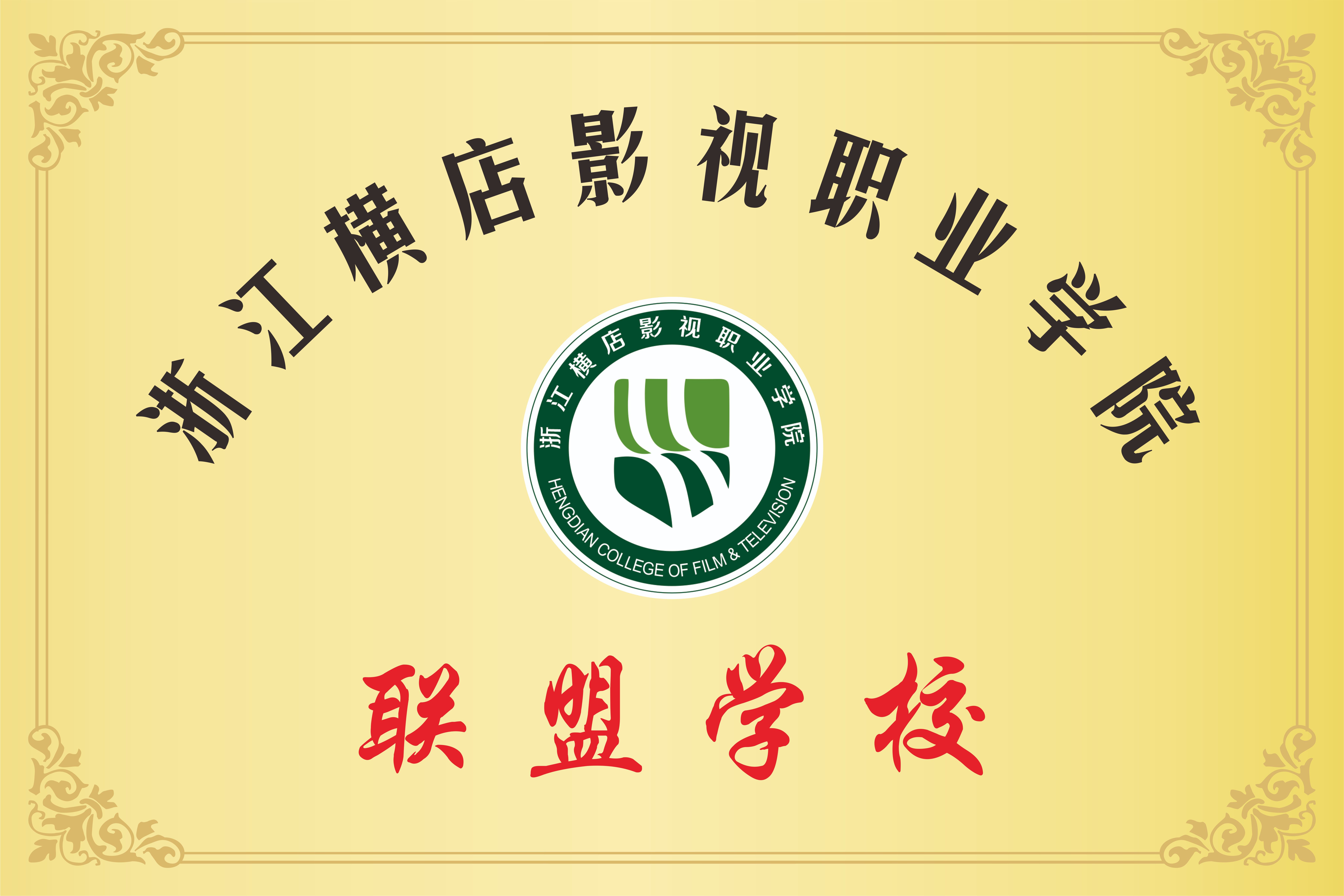 微信图片_20260109161231_321_513