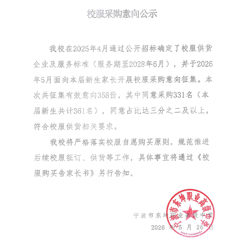 b4758d0f-7b09-49ec-9092-65568f58a23a.png