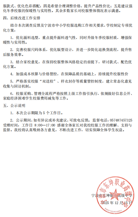 917073b8-d229-493a-bf48-93011b85af34.png