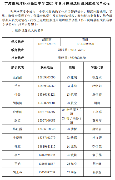 4875d613-1482-4f0b-93c9-38dc60fe11b8.png
